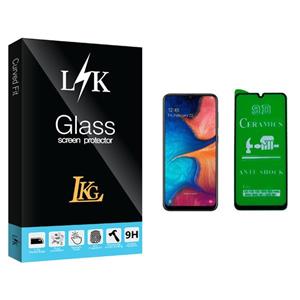 LKG LK Glass Screen Protector For Samsung سامسونگ Galaxy A20 / A30 / A50 / A50S / M30 / A40s / M40s / M30s / M21 / A30s / M31