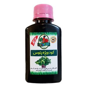 کود تقویتی مخصوص پتوس هپی پلنت مدل HP35 حجم 120 میلی لیتر
