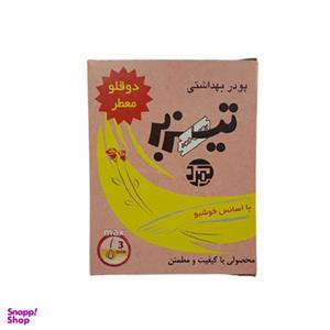 پودر موبر تیزبر مدل F07 وزن 160 گرم مجموعه 4 عددی