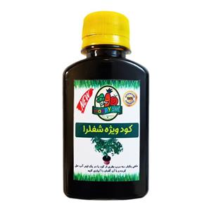 کود تقویتی مخصوص شفلرا هپی پلنت مدل HP41 حجم 120 میلی لیتر