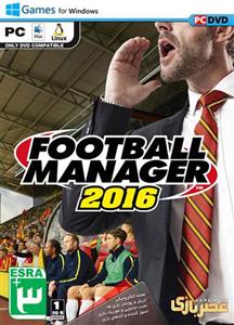 بازی کامپیوتری   Football Manager 2016