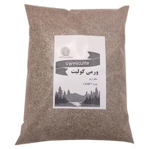 مکمل ورمی کولیت مدل Vct01 وزن 1 کیلوگرم