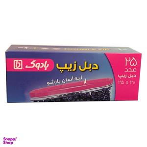کیسه زیپ دار بادوک مدل B001 بسته 25 عددی