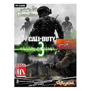Call of Duty: Modern Warfare 3   Collection 1 (DLC) 