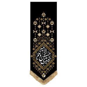 پرچم مدل امیری حسین کد 00201368