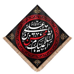 پرچم مدل کتیبه مذهبی طرح یا محسن بن علی علیه السلام کد 1000913 