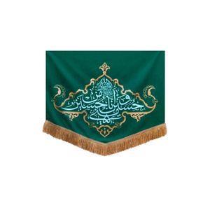 پرچم مدل حسین منی و انا من حسین طرح کتیبه کد 00201367