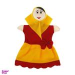 Shadi Rouyan Mother 02 Toys Doll