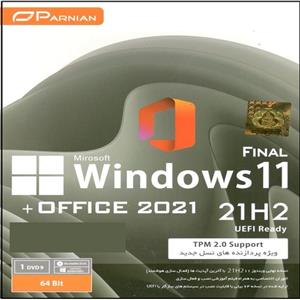 سیستم عامل windows 11 + office 2021 نشر پرنیان 