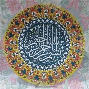 بشقاب میناکاری طرح بسم الله -