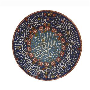 بشقاب میناکاری طرح بسم الله -