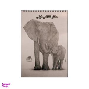 دفتر نقاشی هیلا مدل فیلی