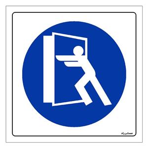 برچسب ایمنی مستر راد طرح درب همواره بسته بماند مدل HSE-OSHA-166