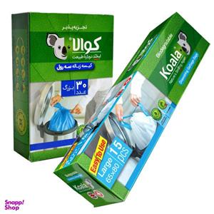 کیسه زباله کوالا مدل بنددار و سه رول کد C3L2 مجموعه دو عددی