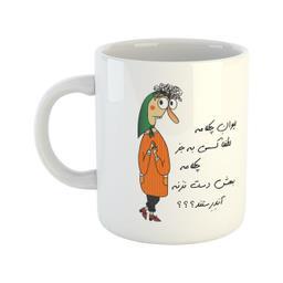 ماگ طرح آندرستند مدل لیوان چکامه