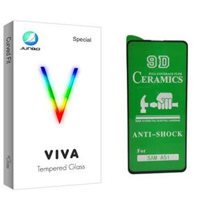 Junbo Viva Glass Ceramics Screen Protector For Samsung سامسونگ Galaxy A51