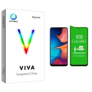 Junbo Viva Glass Ceramics Screen Protector For Samsung سامسونگ Galaxy A20