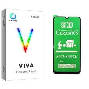 Junbo Viva Glass Ceramics Screen Protector For Samsung سامسونگ Galaxy A20