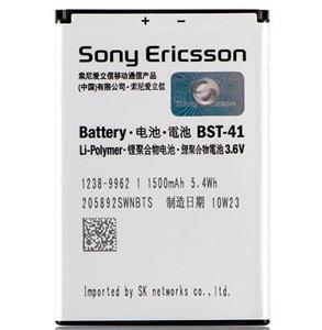 گوشی موبایل سونی اریکسون اکسپریا ایکس 10 Sony Ericsson Xperia X10 