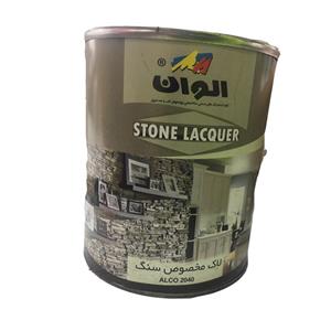 لاک مخصوص سنگ الوان کد 2040 حجم 1000 میلی‌لیتر