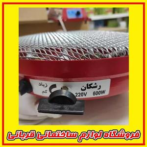 کرسی برقی رشکان مدل RA-600 W