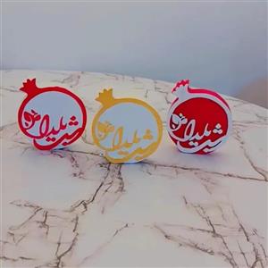 دکوری طرح انار شب یلدا