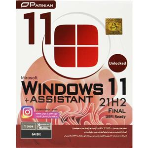 سیستم عامل Windows 11 21H2  Final Unlocked  نشر پرنیان
