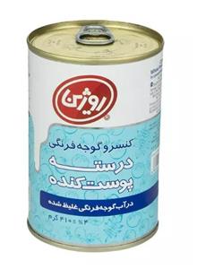 کنسرو گوجه فرنگی درسته پوست کنده روژین - 410 گرم