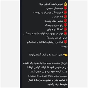 لیف حمام لوفا مدل دستکشی 100
