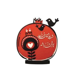 استند رومیزی تزیینی مدل یلدا طرح انارعشق