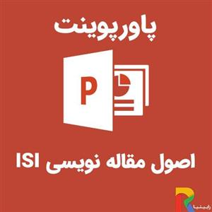 پاورپوینت اصول مقاله نویسی ISI