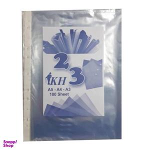 کاور کاغذ A4 مدل KH23 بسته 100 عددی