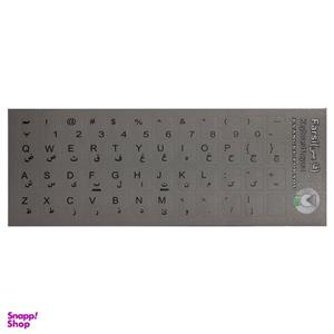 برچسب حروف فارسی ایتوک مدل Laminate -