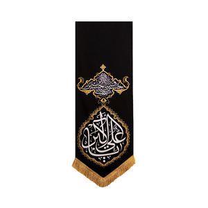 پرچم مدل یا علی اکبر طرح انا من حسین کد 00201334
