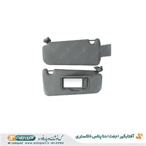آفتاب گیر شیشه خودرو پاسیکو مدل P545 مناسب برای دنا پلاس بسته 4 عددی