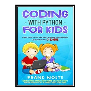 کتاب Coding With Python for Kids اثر Frank Nolte  انتشارات مؤلفین طلایی