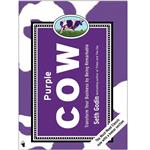 کتاب Purple Cow اثر Seth Godin انتشارات معیار علم
