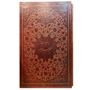 کتاب رباعیات خیام انتشارات کتاب سرای نیک