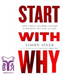 کتاب Start with Why اثر Simon Sinek