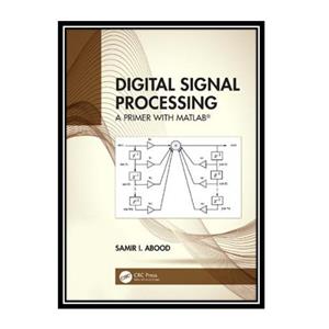 کتاب Digital Signal Processing: A Primer with MATLAB اثر Samir I. Abood انتشارات مؤلفین طلایی 