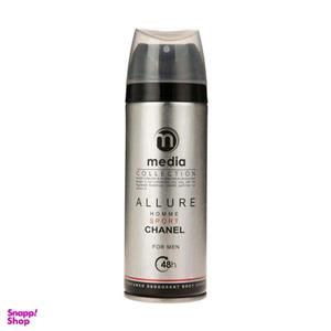 اسپری بدن مردانه مدیا مدیل ALLURE حجم 200 میلی لیتر