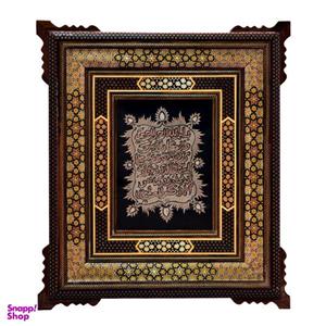 تابلو خاتم کاری طرح ان یکاد کد 4250 -