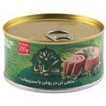 کنسرو ماهی تون در روغن با سبزیجات گیلانی - 200 گرم