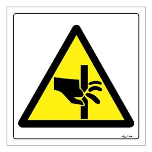 برچسب ایمنی مستر راد طرح خطر کار با گیوتین مدل HSE-OSHA-401