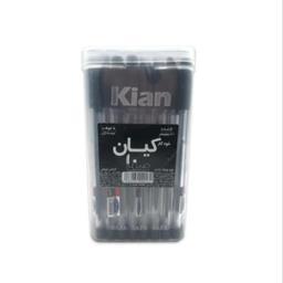 خودکار کیان مدل نوک 0.7 بسته 50 عددی