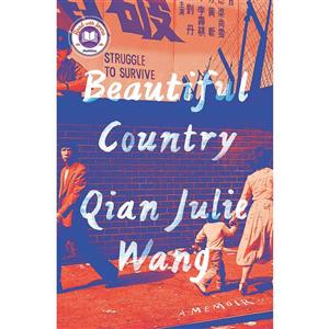 کتاب Beautiful Country اثر Qian Julie Wang انتشارات Doubleday