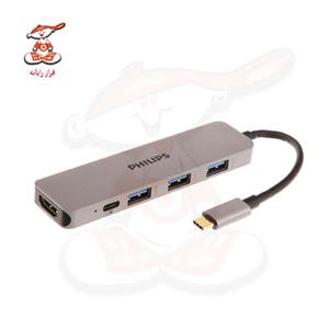 هاب 5 پورت USB-C فیلیپس مدل SWR1608I/93