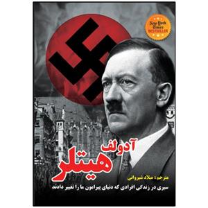 کتاب آدولف هیتلر اثر دیوید تیلور انتشارات نبض دانش