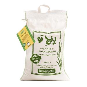 برنج عنبربو لوکس هیمه - 5 کیلوگرم