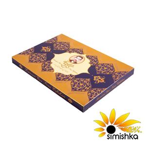 گز لقمه 42 درصد پسته گز کرمانی - 250 گرم